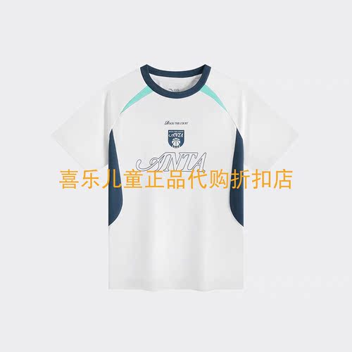 安踏儿童夏季运动薄圆领短袖T恤
