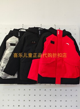安踏儿童2025年冬款男大童户外系列四防热返火山岩连帽羽绒服6911