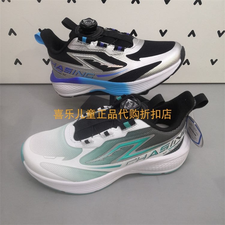 361儿童抗菌运动男童银离子跑鞋