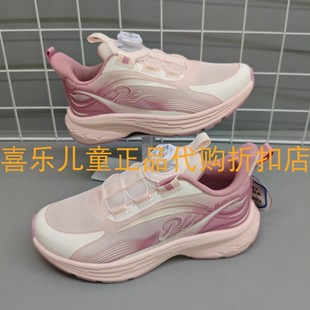 361儿童2026年春秋款 3527 女大童舒适抗菌轻盈缓震旋转纽扣跑步鞋