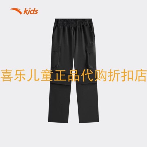 安踏长梭织运动耐磨工装裤伞兵裤