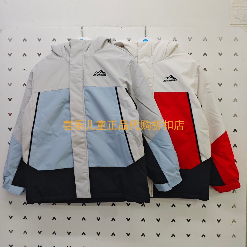 361常规厚男童热反射连帽羽绒服