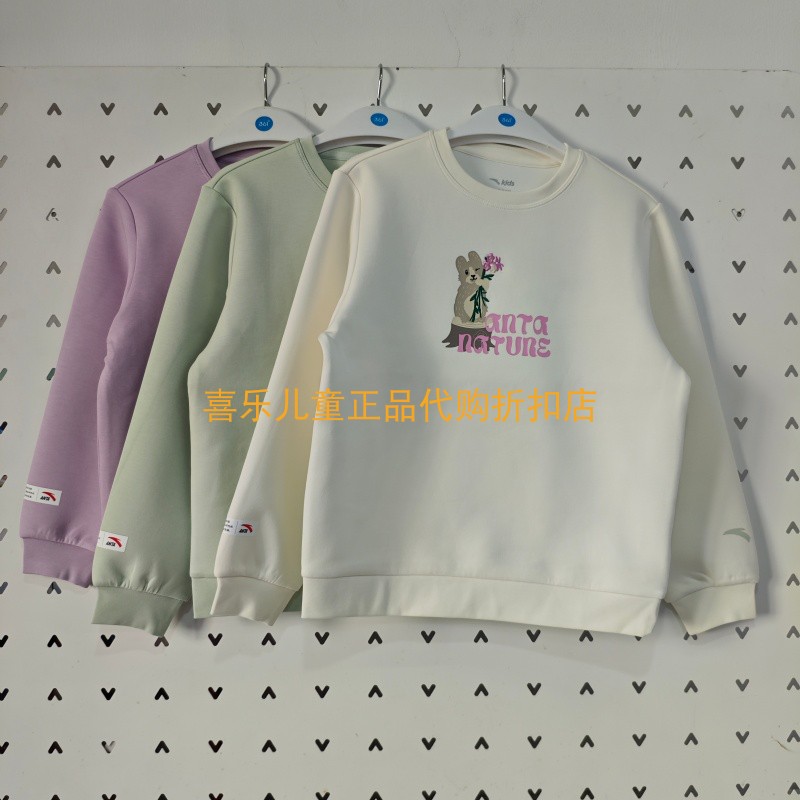 安踏春秋女童优可丝户外圆领卫衣