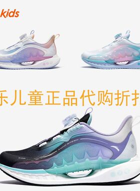 安踏女大童追风8.0薄网跑鞋