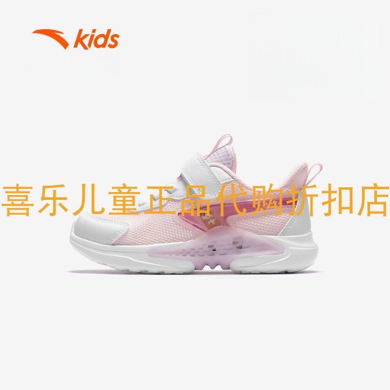 安踏儿童夏魔术贴粉色运动跑步鞋