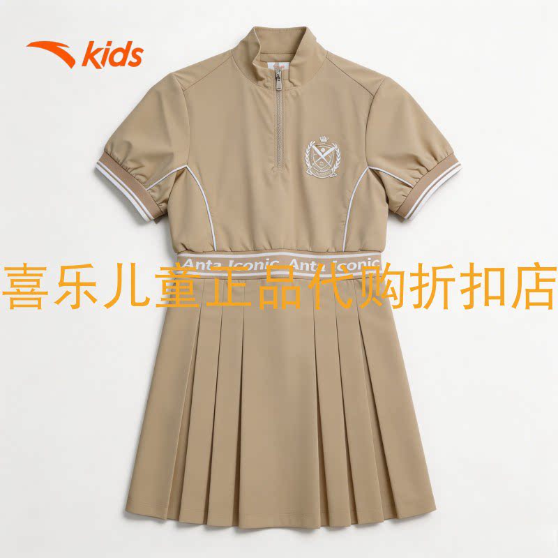 安踏儿童女大童潮流连衣裙