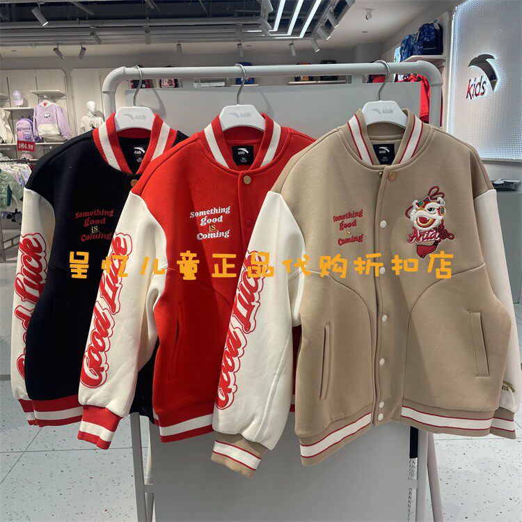 安踏儿童厚春秋新年款棒球服外套