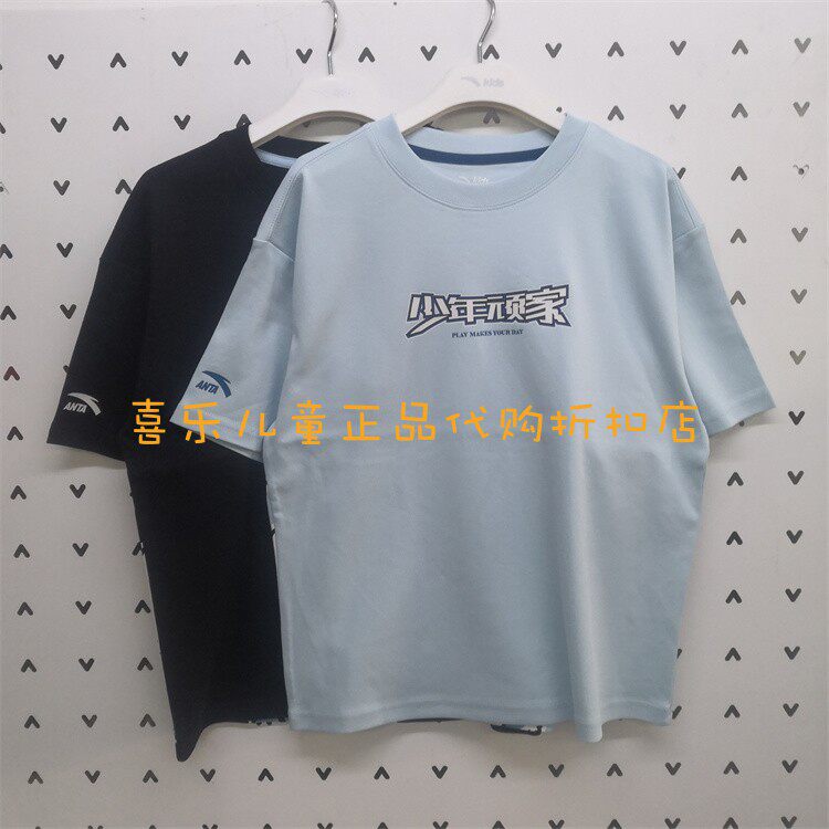 安踏儿童2025春夏款男大童潮流纯棉少年顽家运动短袖T恤352528102