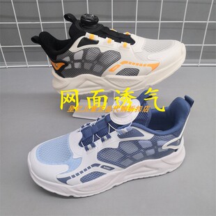3802 男童中大童网面透气轻盈舒适休闲鞋 商场同款 361儿童夏款