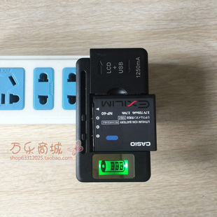 S10 S12 FS10 卡西欧NP DV001 CNP60相机电池充电器