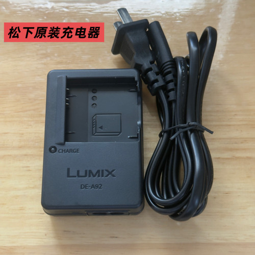 松下DMW-BCK7GK原装相机充电器