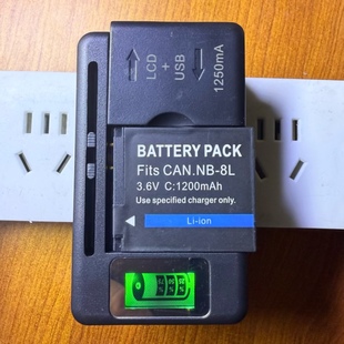 DV001 NB8L相机电池充电器 适用于佳能NB