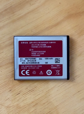 三星GT-C3610C B5722C B7702 B7702C I5508 i6330c手机电池 电板