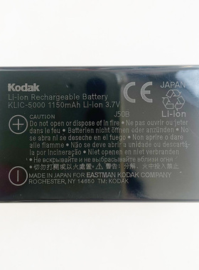 柯达Z730 P712 P850 P880 TS-DV001-5001 KLIC-5000相机原装电池