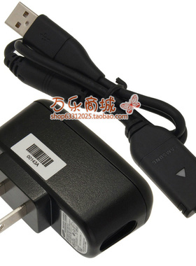 SLB-07A电池 适用三星ST45 ST50 ST500 ST600 PL150数据线充电器