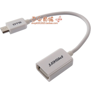 小米 OTG数据线小米盒子2代 小米1S 2A M1 M2 M2S 手机otg线
