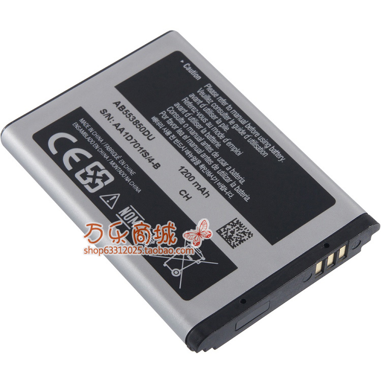 SCH-W599 SCH-W618 SCH-W629 SGH-B5712C手机原装电池