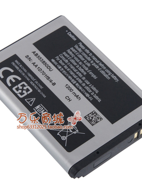 SCH-W599 SCH-W618 SCH-W629 SGH-B5712C手机原装电池