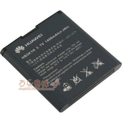 HB5K1H   C8650 U8650 S8520 T8600 U8660 T8620 C8810 手机电池