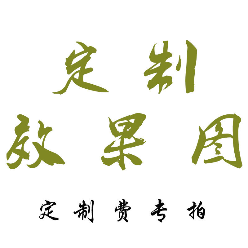 补拍专用链接邮费差价