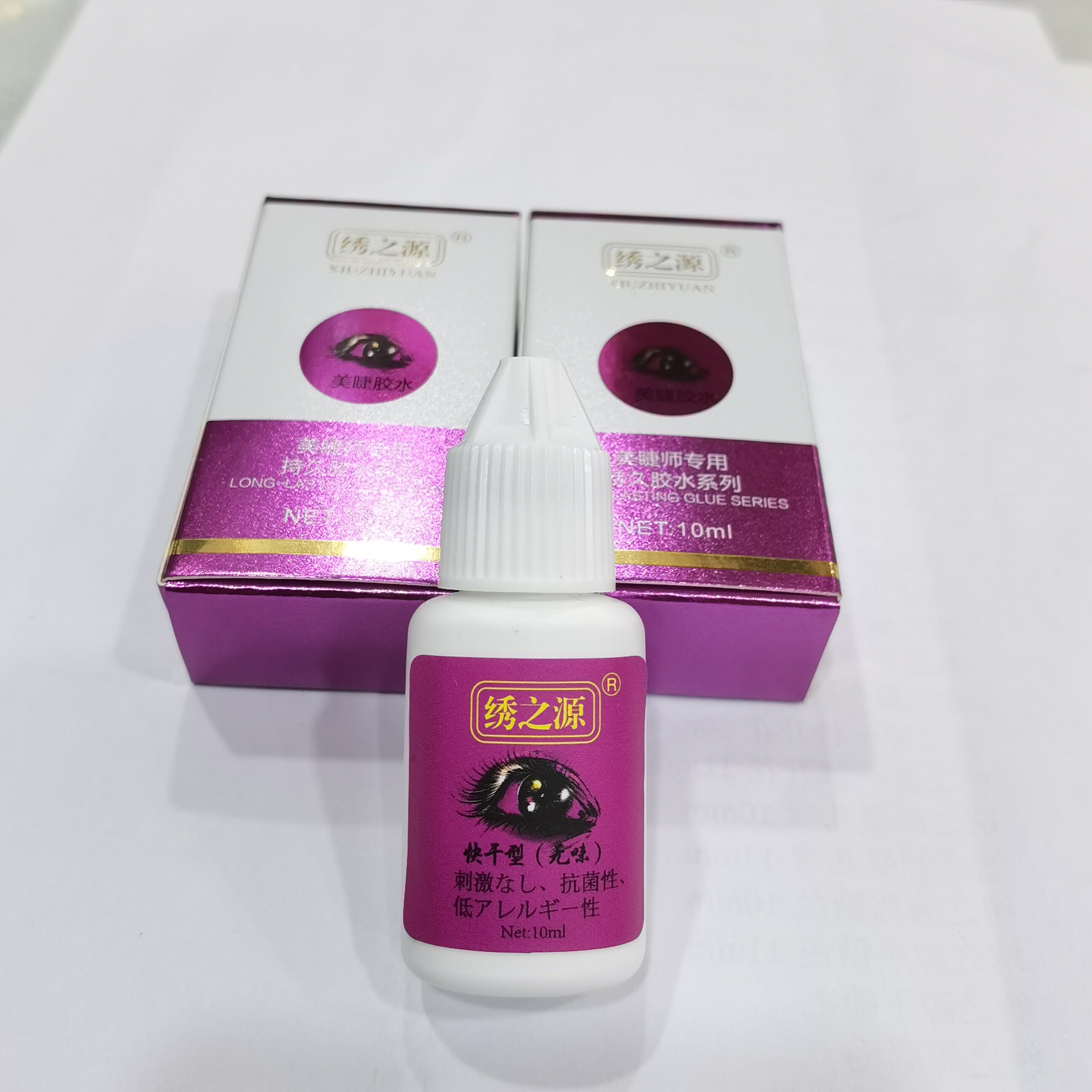 绣之源假睫毛嫁接韩国无刺激孕妇胶水防过敏超持久防汗自然黑灰色