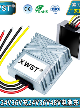 直流12V24V36V转25.2V29.2V43V54.6V58.4V恒流电池充电器模块