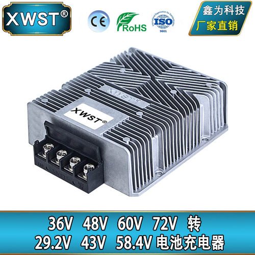 36V48V60V72V转29.2V43V58.4V恒流DC24V36V48V电池充电器