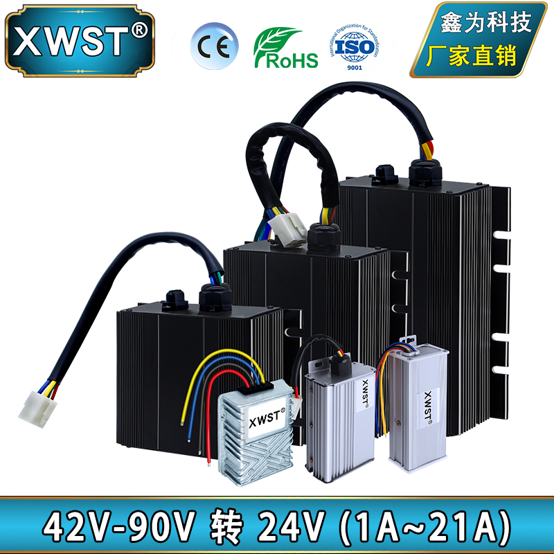 42V至90V转24V隔离电源DC-DC降压器48V60V72V转24V隔离降压模块
