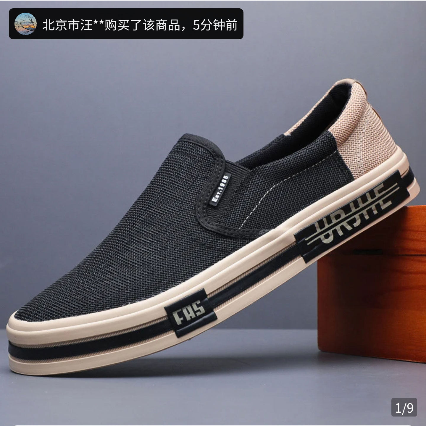 Para Shoes for Men, 2026 New Summer Designer Men's Canvas Shoes,