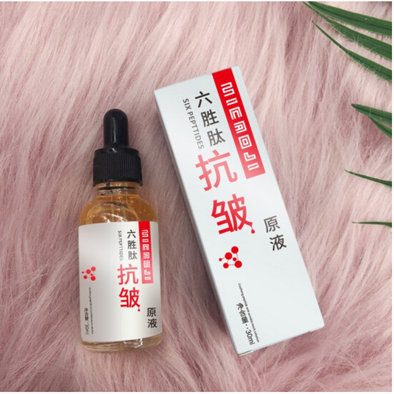 谜草集 六胜肽抗皱精华液30ml 面部精华原液 1瓶
