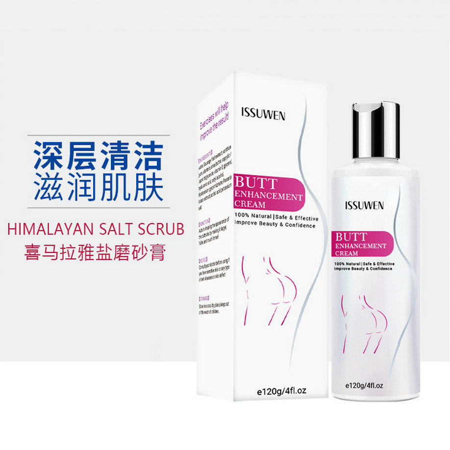 跨境提臀霜 保湿补水滋润提拉纤体霜Butt Cream 外贸身体护理肌肤,美容护肤/美体/精油,身体乳/霜,淘宝优惠券,粉丝福利购,淘宝优惠卷