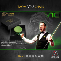 TTAOM V10AM芬兰V1台0巧粉塔悟姆球巧克O粉圆形巧克进口斯诺克乔