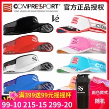compressport户外跑步空顶帽男马拉松轻量吸汗速干防晒遮阳帽子女