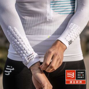 compressport压缩袖套女跑步户外运动防晒手套cs男马拉松护长臂套