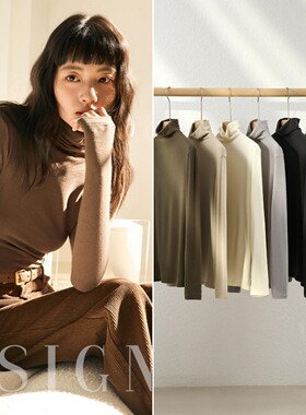 中高领发热打底衫女秋冬天丝美雅碧羊毛百搭针织T恤保暖长袖上衣