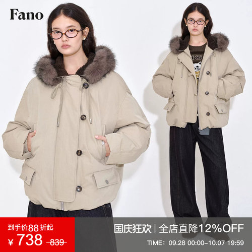 范洛高品质三星90白鸭绒羽绒服