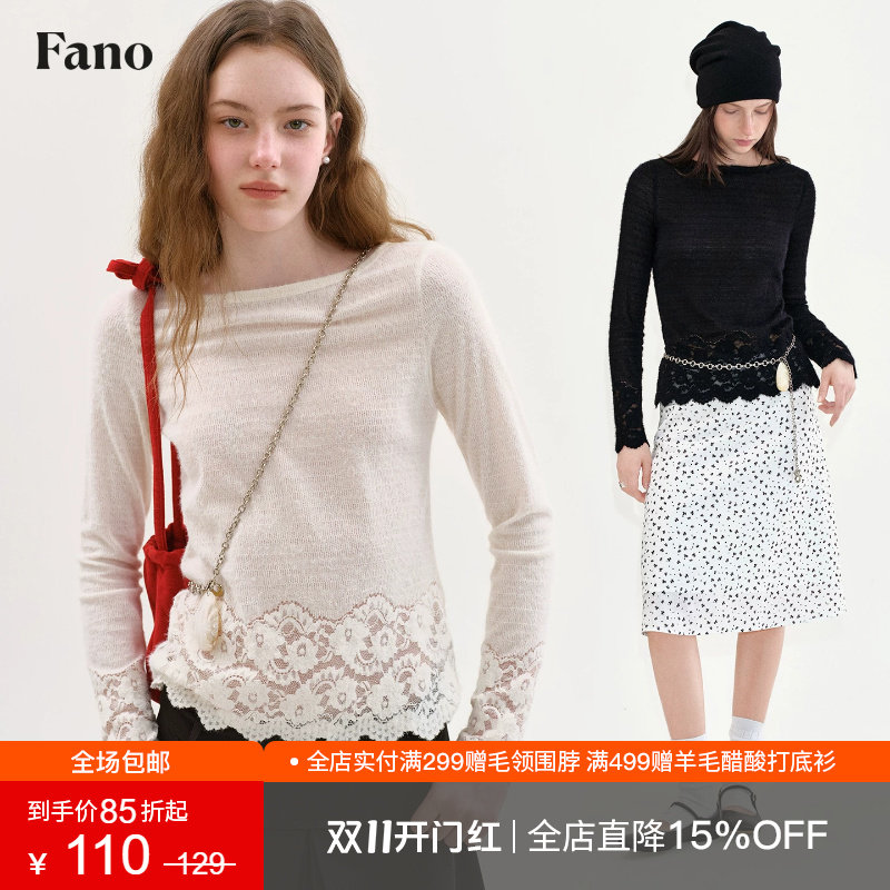 范洛Fano 纯欲感一字领针织衫女2026秋新款拼接蕾丝花边白色上衣
