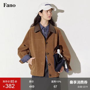 范洛Fano miu系撞色皮装饰分割设计质感雾面麂皮绒夹克外套女春季