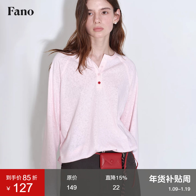 范洛Fano 休闲肌理感雪花棉亮色扣点缀插肩袖亨利领长袖t恤女春季,女装/女士精品,T恤,淘宝优惠券,粉丝福利购,淘宝优惠卷