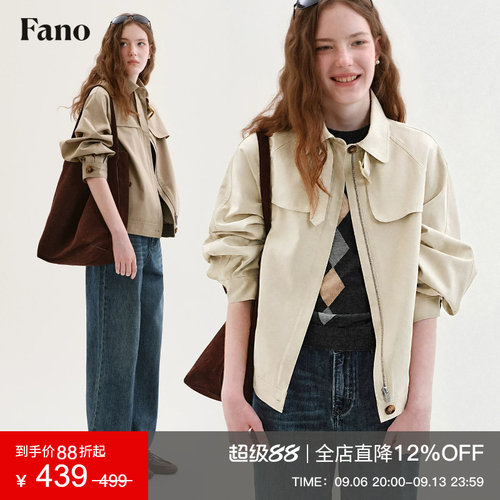 范洛Fano 休闲松弛感宽松立领夹克女2026秋新款落肩短款工装外套