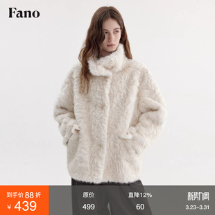 范洛Fano 肌理感环保皮草宽松显瘦保暖立领可毛毛外套女 伦敦雪季