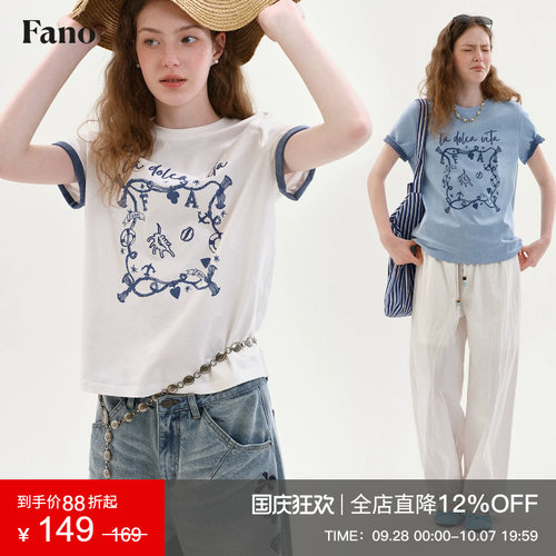 范洛Fano 假日复古感撞色T恤女2026夏季新款休闲宽松卷袖绣花上衣