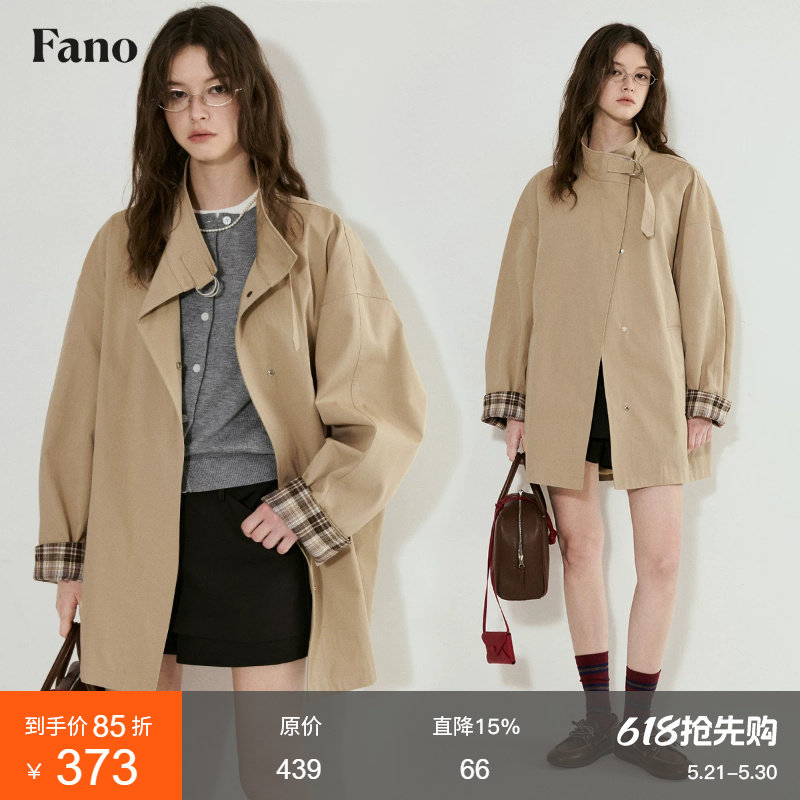 范洛Fano 英伦风范袖口撞色格纹拼接中长款金属四合扣风衣外套女