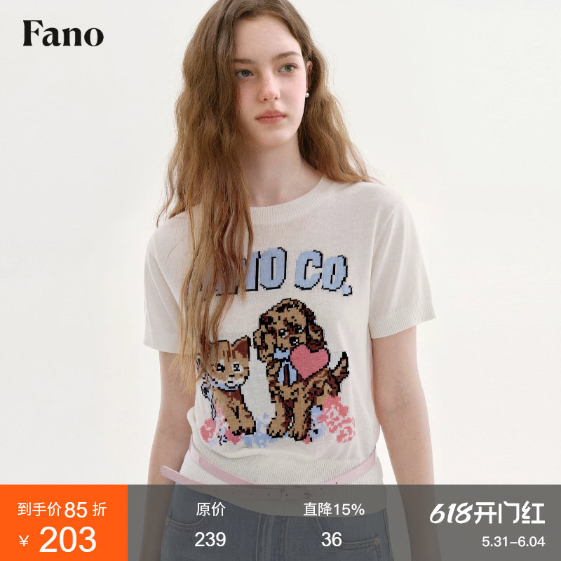 范洛Fano 100天丝元气减龄针织衫女2026夏新款轻薄款提花短袖上衣