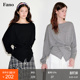 上衣 圆领宽松廓形针织衫 范洛Fano 慵懒高级感解构交叉门襟蝙蝠袖