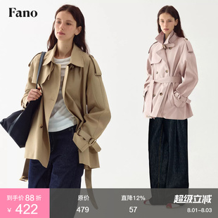 范洛Fano复古经典廓形老钱风肩章可拆卸气质短款风衣外套女小个子
