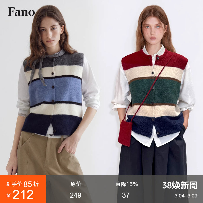 范洛Fano 彩色奏鸣曲不规则彩色条纹绵羊毛混纺针织马甲上衣女冬