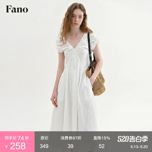 5.13上新夏日呼吸感莱赛尔亚麻混纺法式V领泡泡袖收腰A字连衣裙