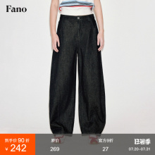 范洛Fano 百搭休闲复古扭缝香蕉裤2025新款牛仔裤女夏薄款高级感