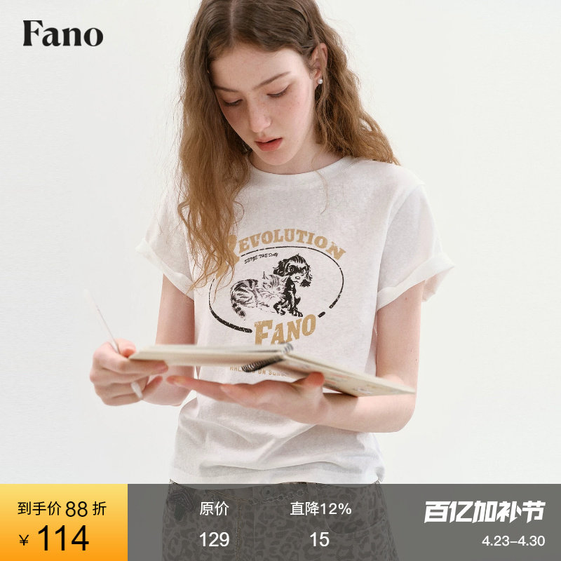 范洛Fano 夏日清爽感宽松撞色T恤女2026新款复古印花圆领短袖上衣